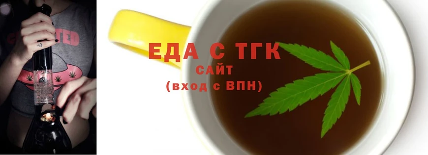 закладка  Россошь  Cannafood конопля 