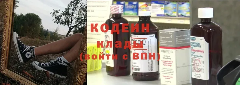 как найти наркотики  Россошь  blacksprut маркетплейс  Кодеиновый сироп Lean напиток Lean (лин) 